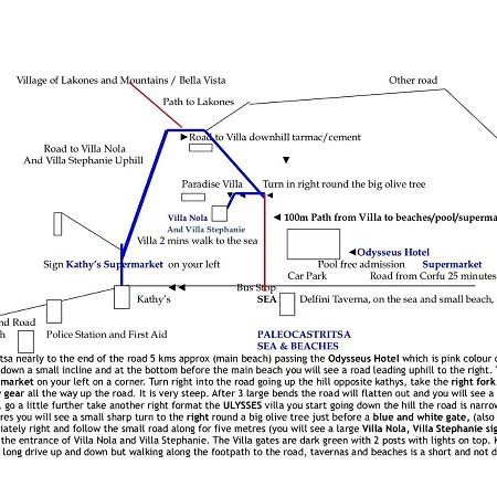 Stephanie * Палеокастрица